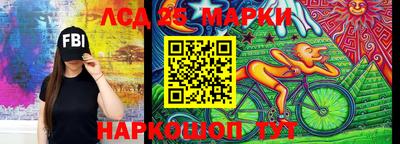 ГАЛЛЮЦИНОГЕННЫЕ ГРИБЫ Балаково