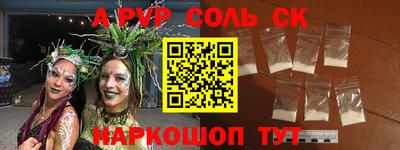 ГАЛЛЮЦИНОГЕННЫЕ ГРИБЫ Балаково