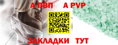 ГАЛЛЮЦИНОГЕННЫЕ ГРИБЫ Балаково