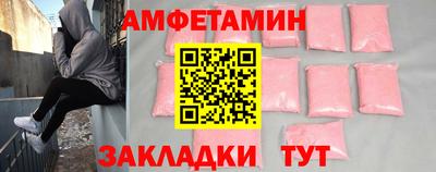 ГАЛЛЮЦИНОГЕННЫЕ ГРИБЫ Балаково