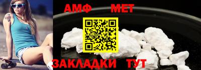 ГАЛЛЮЦИНОГЕННЫЕ ГРИБЫ Балаково