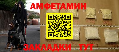 мдма Беслан