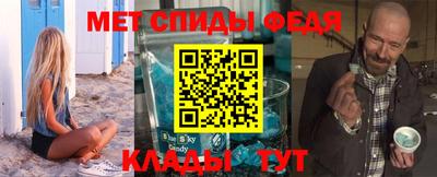 мяу мяу кристалл Берёзовский