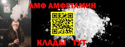 мяу мяу кристалл Берёзовский