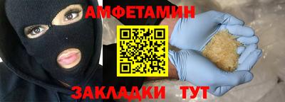 ГАЛЛЮЦИНОГЕННЫЕ ГРИБЫ Балаково