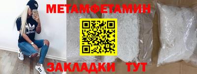 ГАЛЛЮЦИНОГЕННЫЕ ГРИБЫ Балаково