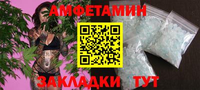 мяу мяу кристалл Берёзовский