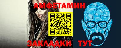 мяу мяу кристалл Берёзовский