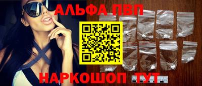 мяу мяу кристалл Берёзовский