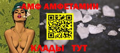 ГАЛЛЮЦИНОГЕННЫЕ ГРИБЫ Балаково