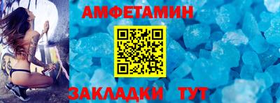 мдма Беслан