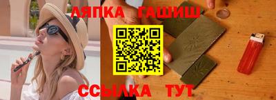 ГАЛЛЮЦИНОГЕННЫЕ ГРИБЫ Балаково