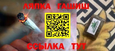 ГАЛЛЮЦИНОГЕННЫЕ ГРИБЫ Балашиха