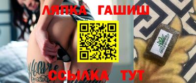 таблы Балахна