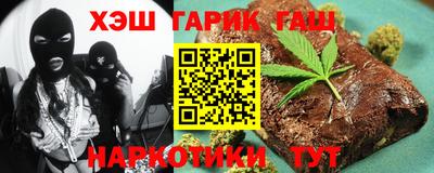 ГАЛЛЮЦИНОГЕННЫЕ ГРИБЫ Балашиха