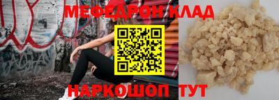 таблы Балахна