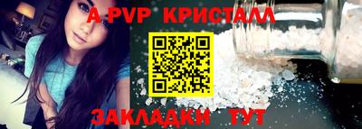 ГАЛЛЮЦИНОГЕННЫЕ ГРИБЫ Балаково