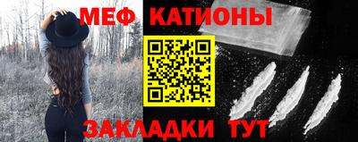 мдма Беслан