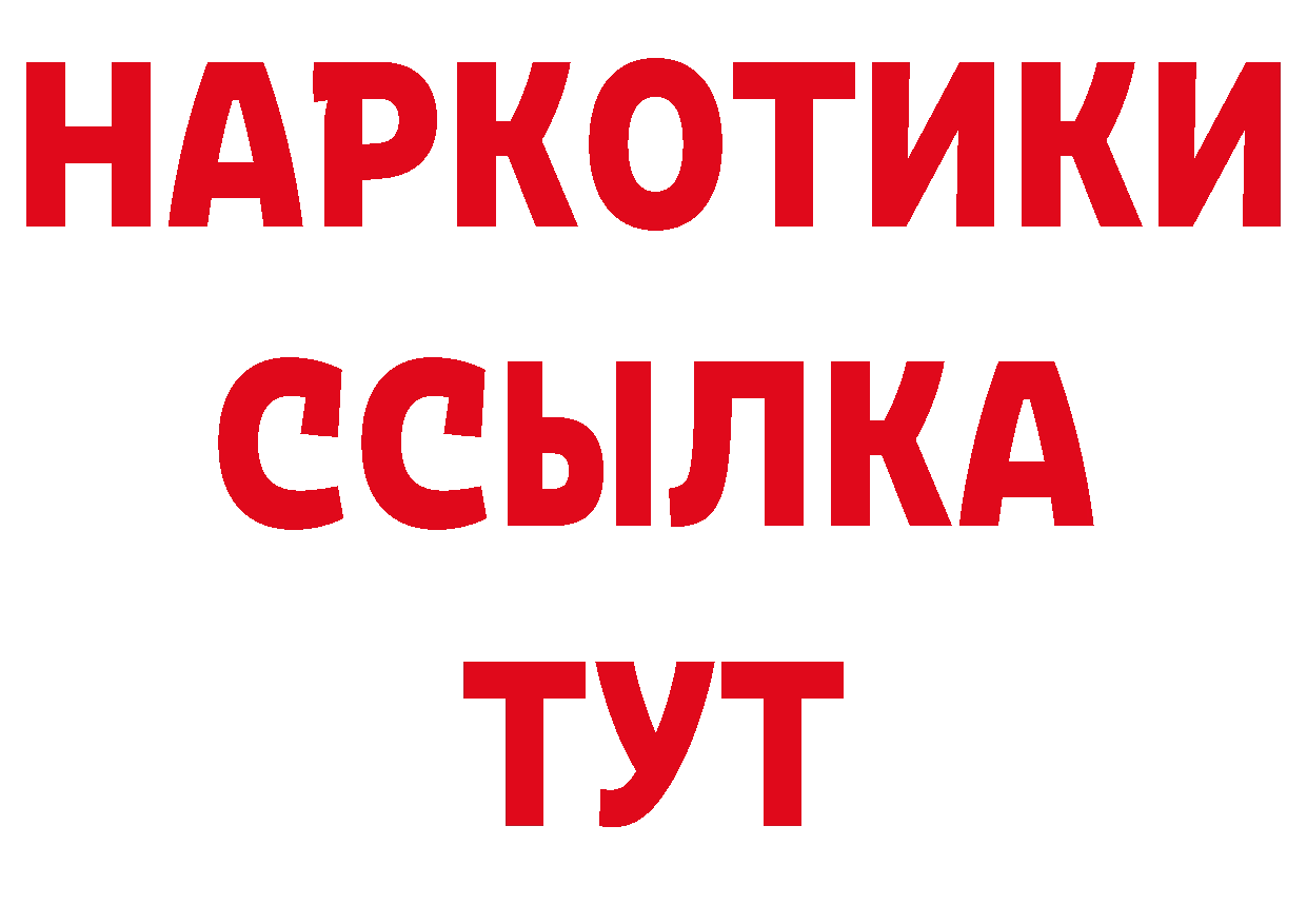 Как найти закладки? даркнет официальный сайт Дятьково