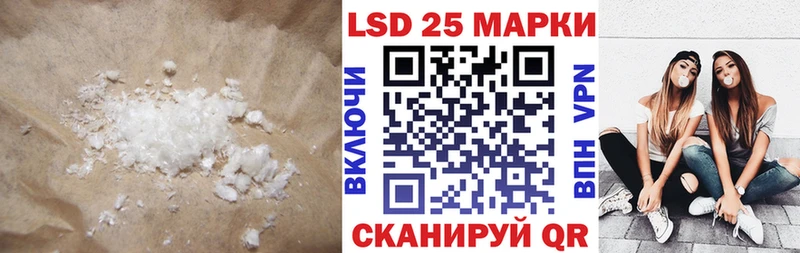 сколько стоит  Дятьково  LSD-25 экстази ecstasy 