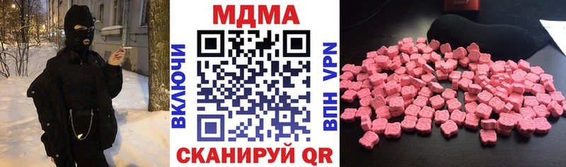 MDMA VHQ  Дятьково 