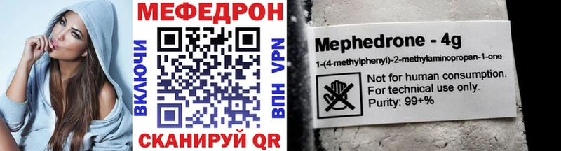 Меф мука  купить   Дятьково 