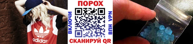 где купить наркоту  Дятьково  гидра ТОР  Метамфетамин Methamphetamine 