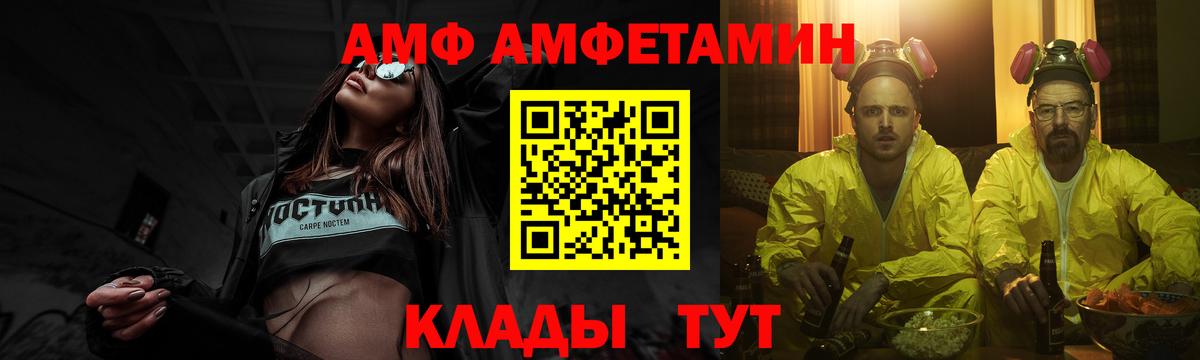 МЕТАМФЕТАМИН кристалл  Вход с VPN  МЕТАМФЕТАМИН кристалл  Дятьково 