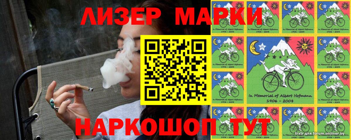 где купить наркоту  Марки 25I-NBOMe 1,8мг  Вход с VPN  Дятьково 