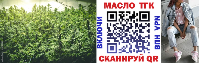 ТГК THC oil  дарк нет Telegram  Дятьково 