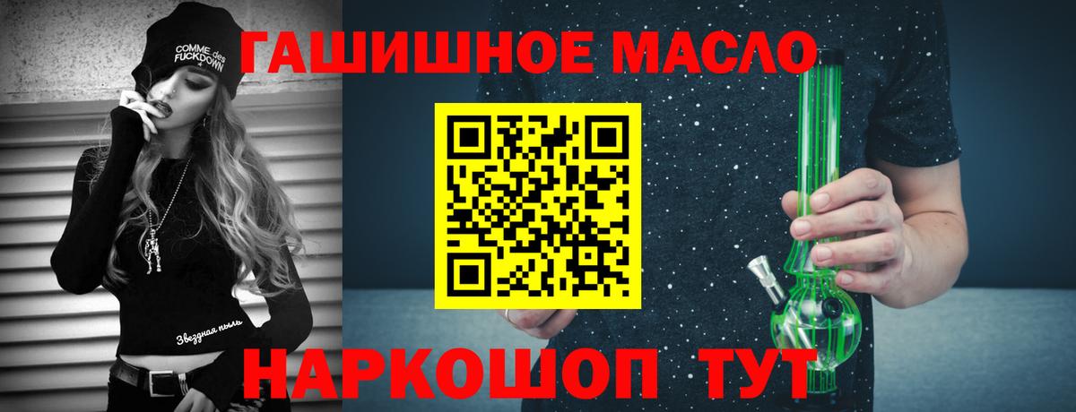 ТГК вейп  Дистиллят ТГК концентрат  Дятьково  Вход с VPN 