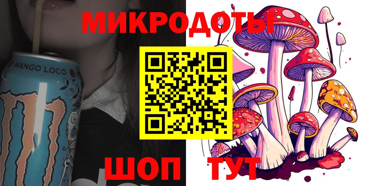 Псилоцибиновые грибы мухоморы Дятьково