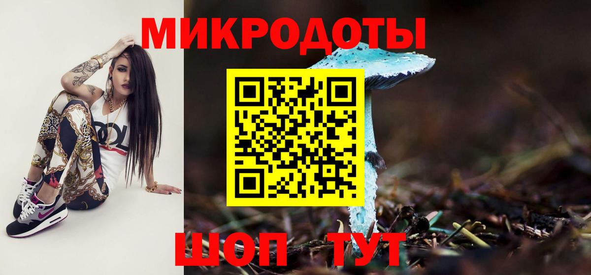 Метамфетамин  Вход с VPN  Меф  Дятьково  Cocaine  ГАШ 