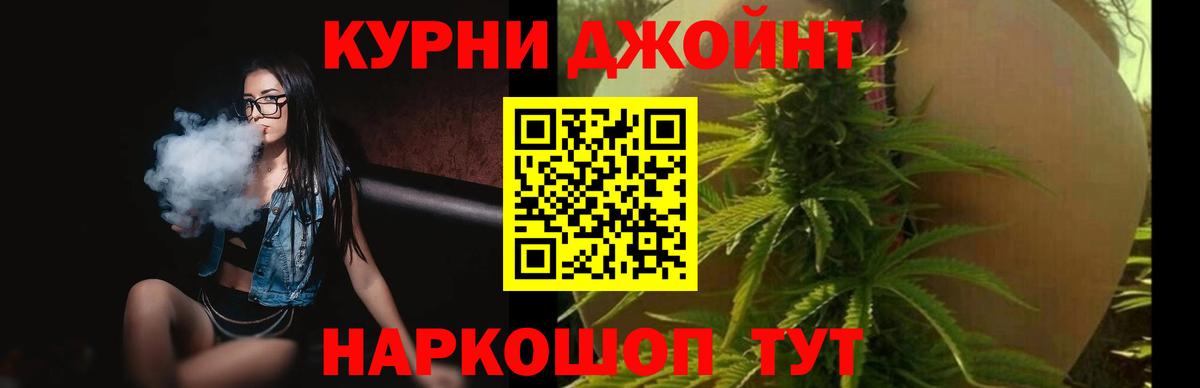 Каннабис тримм  Бошки марихуана Amnesia  Дятьково  Шишки марихуана сатива 