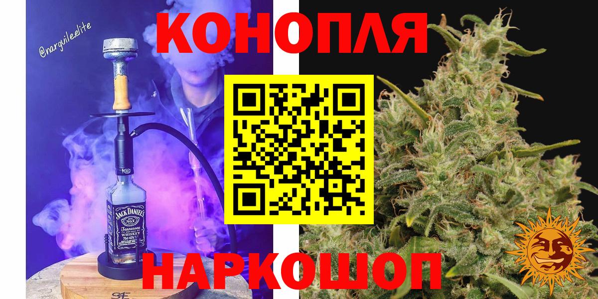 Канабис Amnesia  Вход с VPN  Бошки Шишки тримм  Конопля MAZAR  Шишки марихуана Ganja  Дятьково 