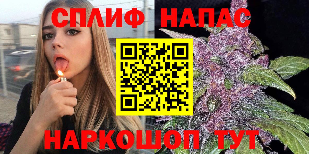 Марихуана Bruce Banner Дятьково